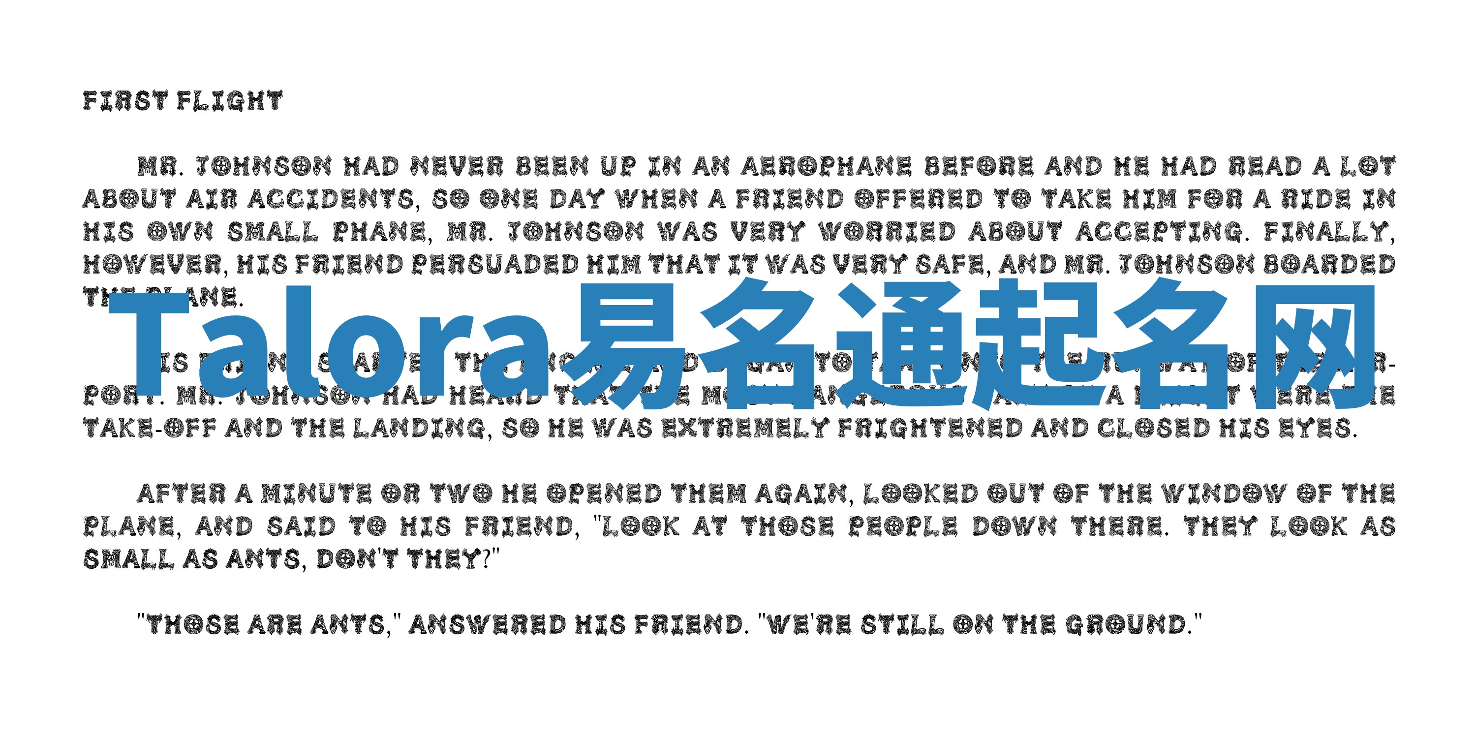 Talora易名通起名网