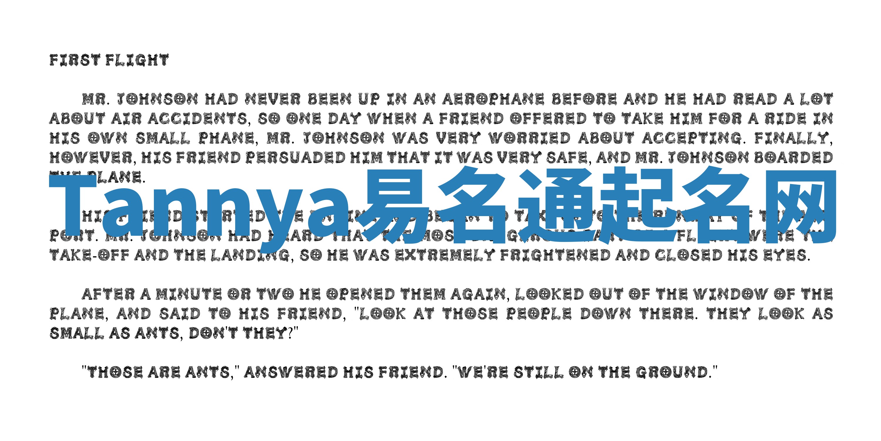 Tannya易名通起名网