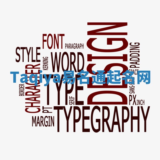 Taqiya易名通起名网 Taqiya易名通起名网