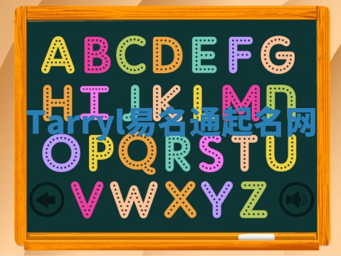 Tarryl易名通起名网