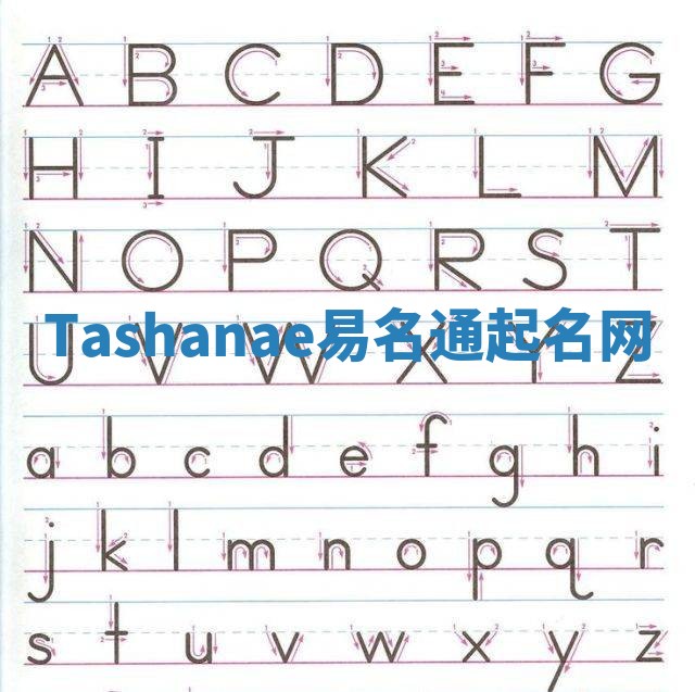 Tashanae易名通起名网
