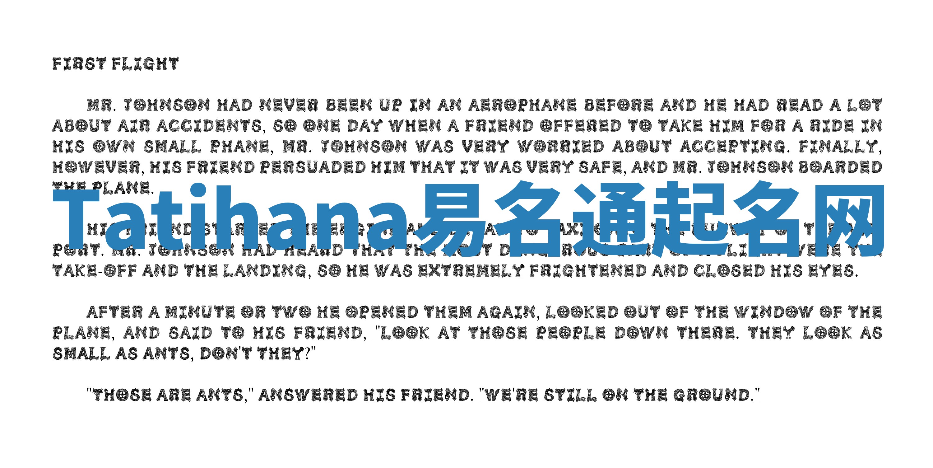 Tatihana易名通起名网 Tatihana易名通起名网