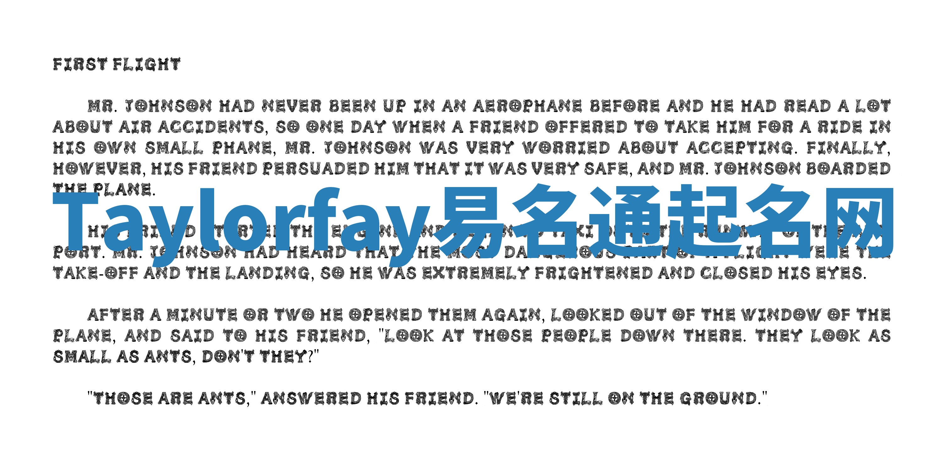 Taylorfay易名通起名网 Taylorfay易名通起名网