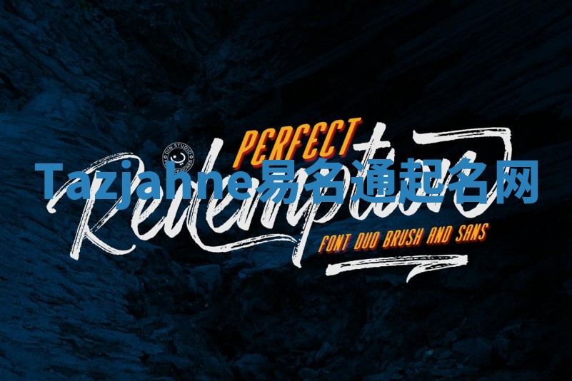 Tazjahne易名通起名网