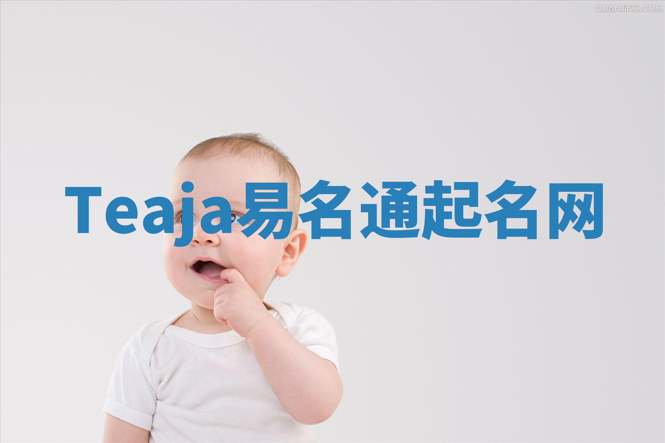 Teaja易名通起名网 Teaja易名通起名网