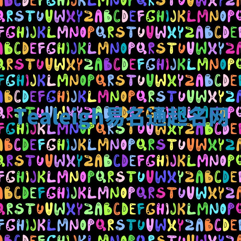 Tealeigh易名通起名网