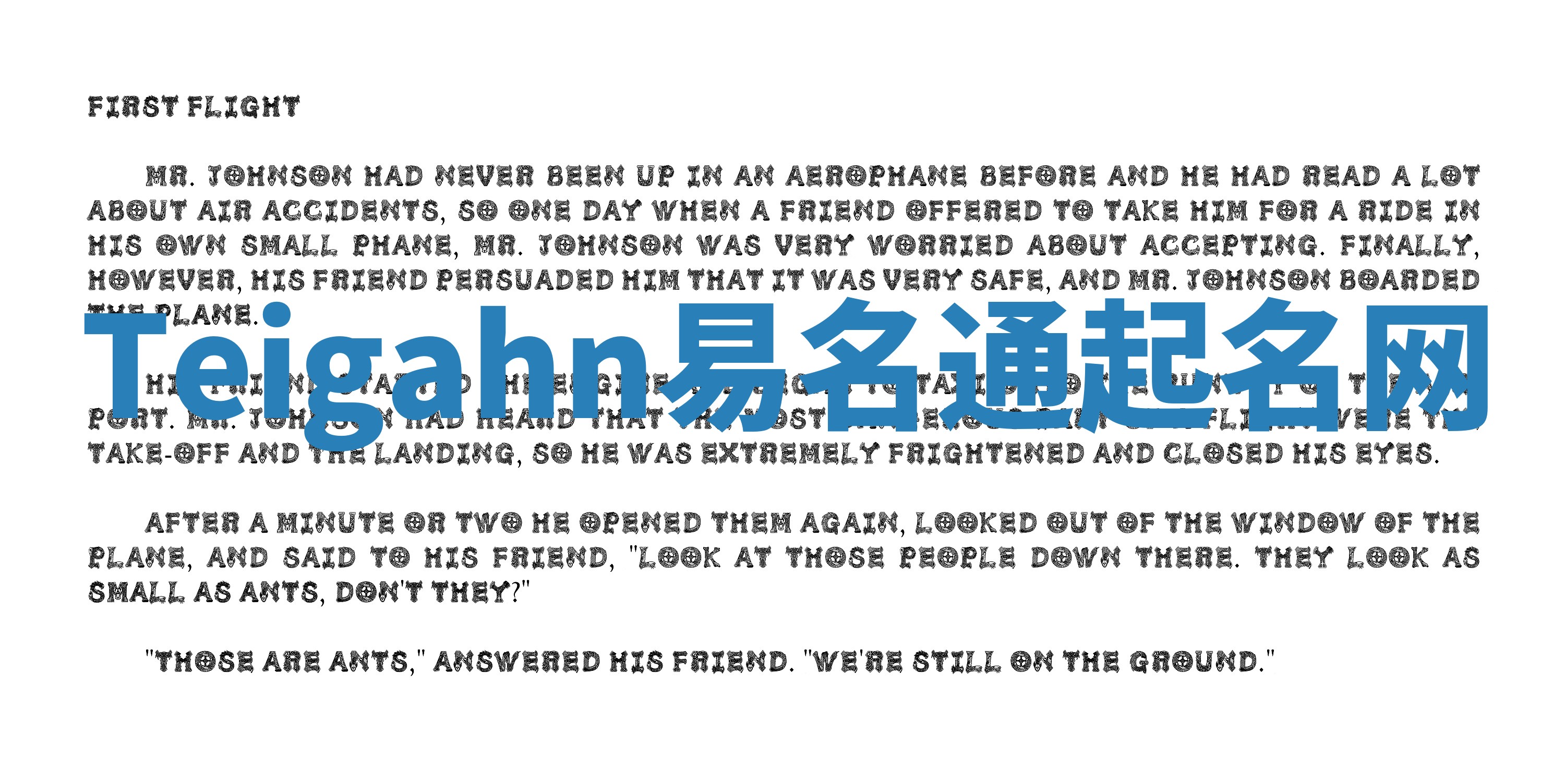 Teigahn易名通起名网