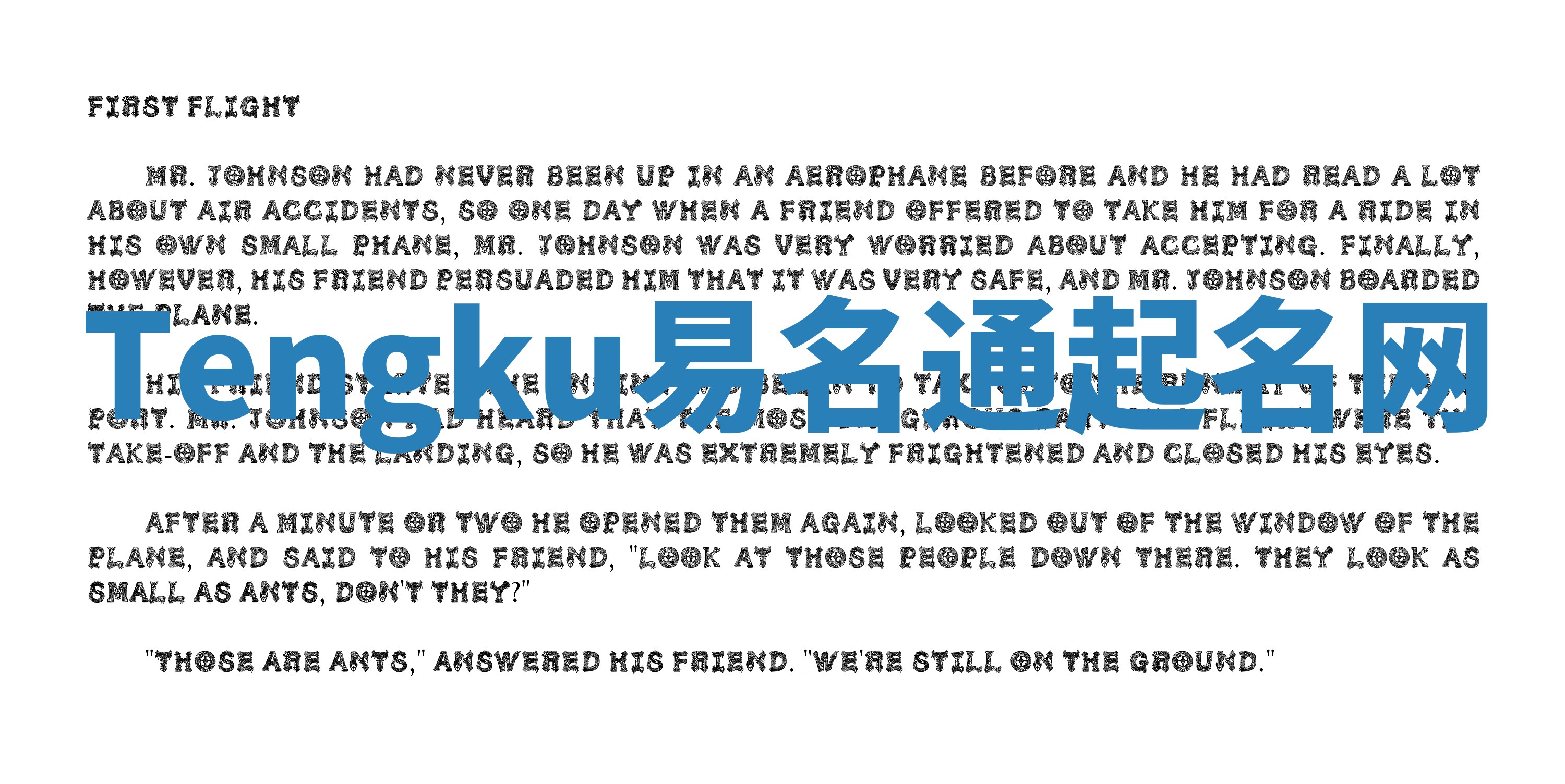 Tengku易名通起名网 Tengku易名通起名网