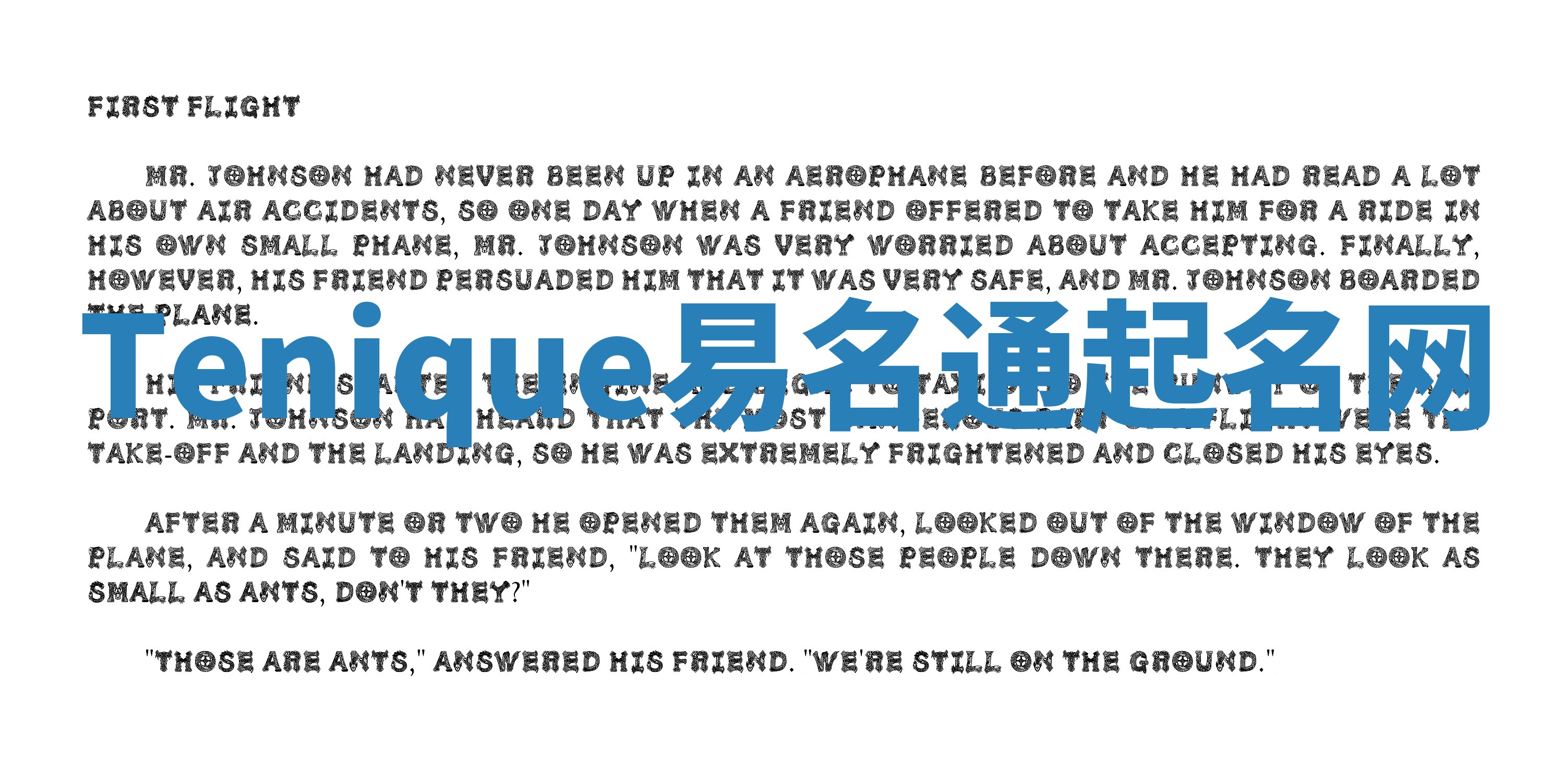 Tenique易名通起名网