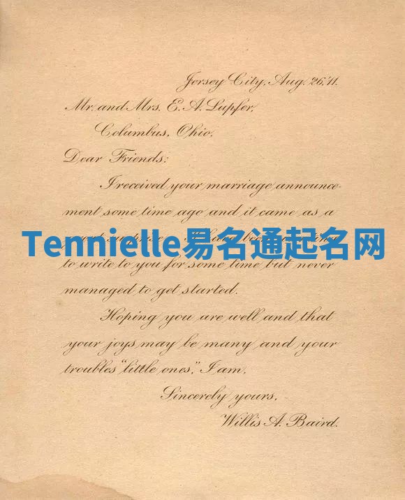Tennielle易名通起名网