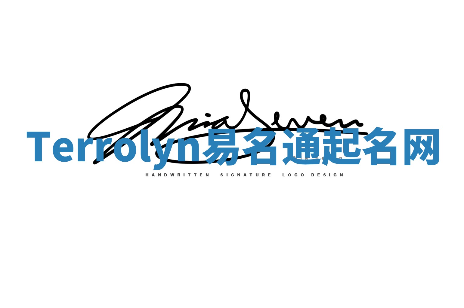 Terrolyn易名通起名网