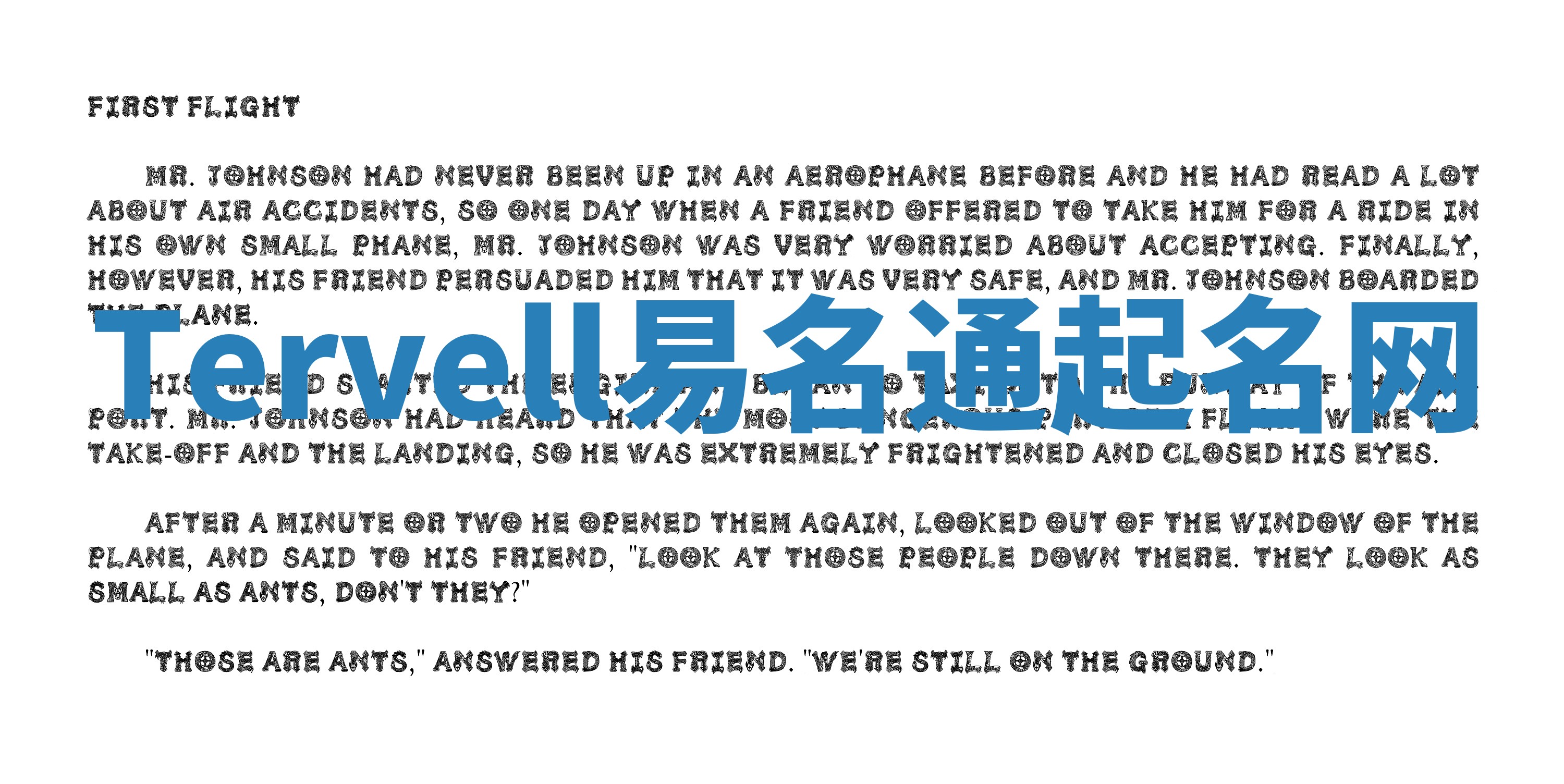 Tervell易名通起名网