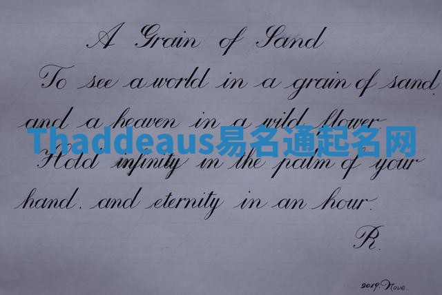 Thaddeaus易名通起名网 Thaddeaus易名通起名网