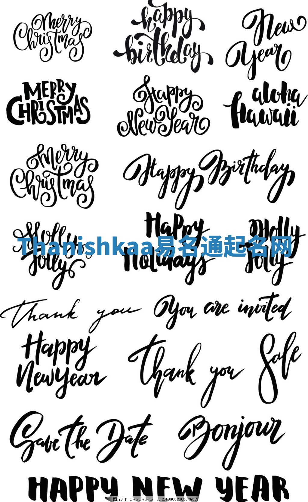 Thanishkaa易名通起名网