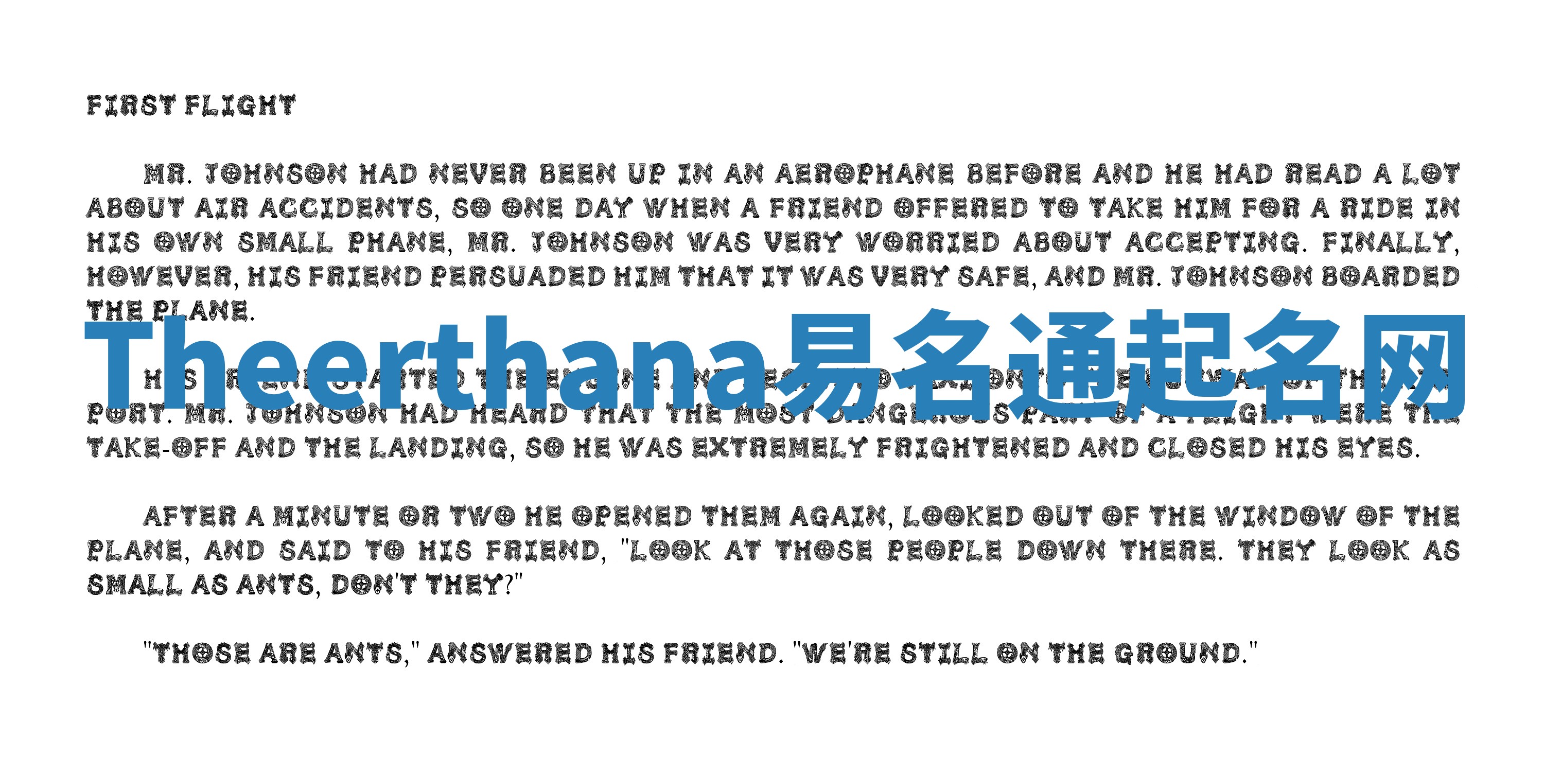 Theerthana易名通起名网