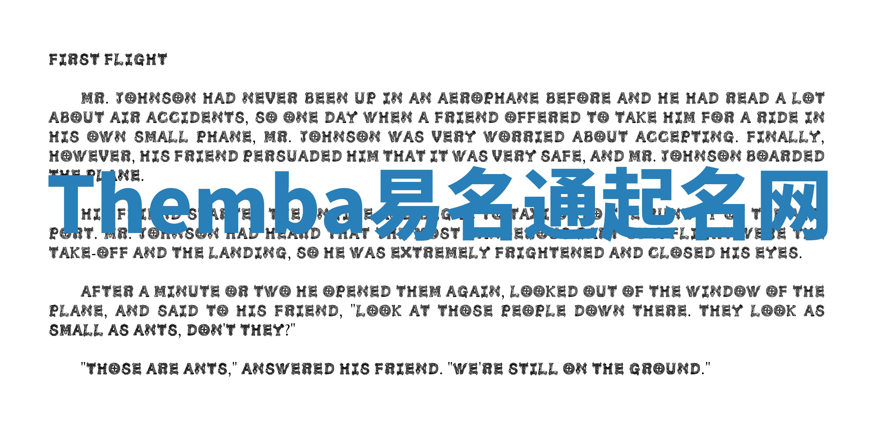 Themba易名通起名网