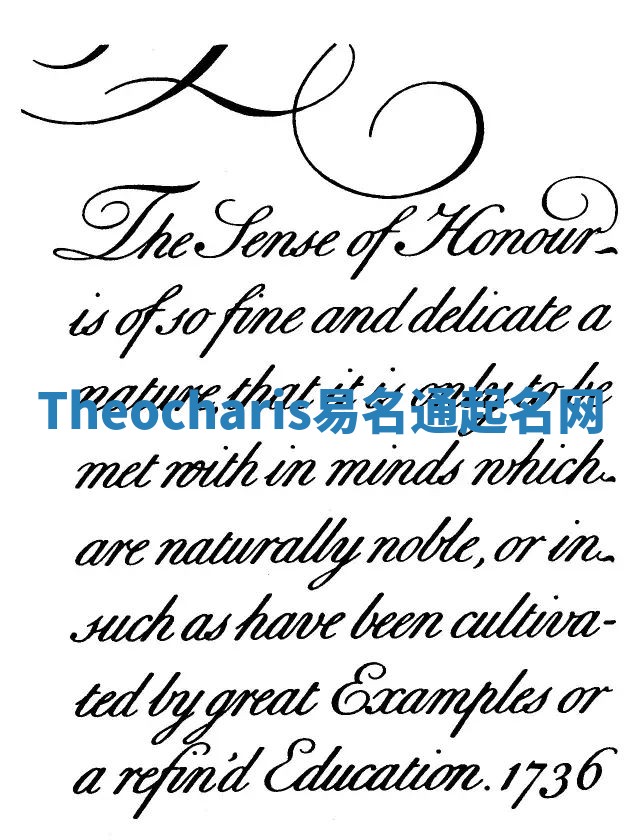 Theocharis易名通起名网