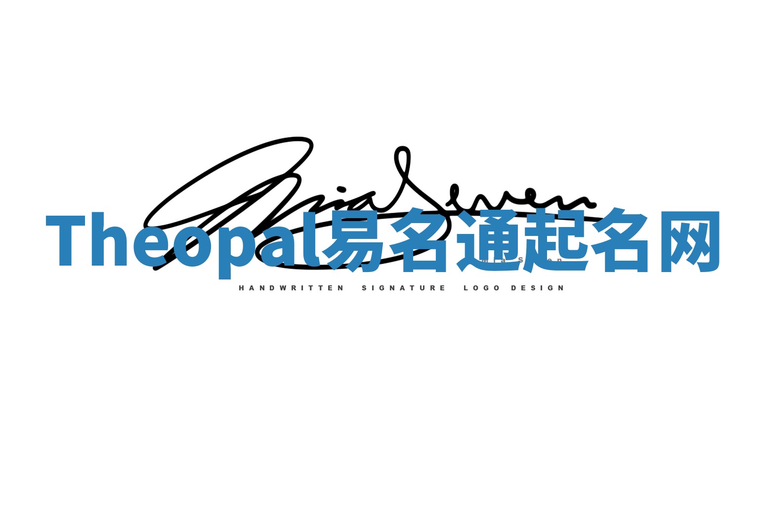 Theopal易名通起名网