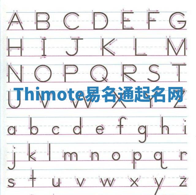 Thimote易名通起名网