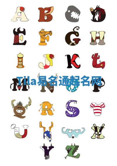 Tila易名通起名网