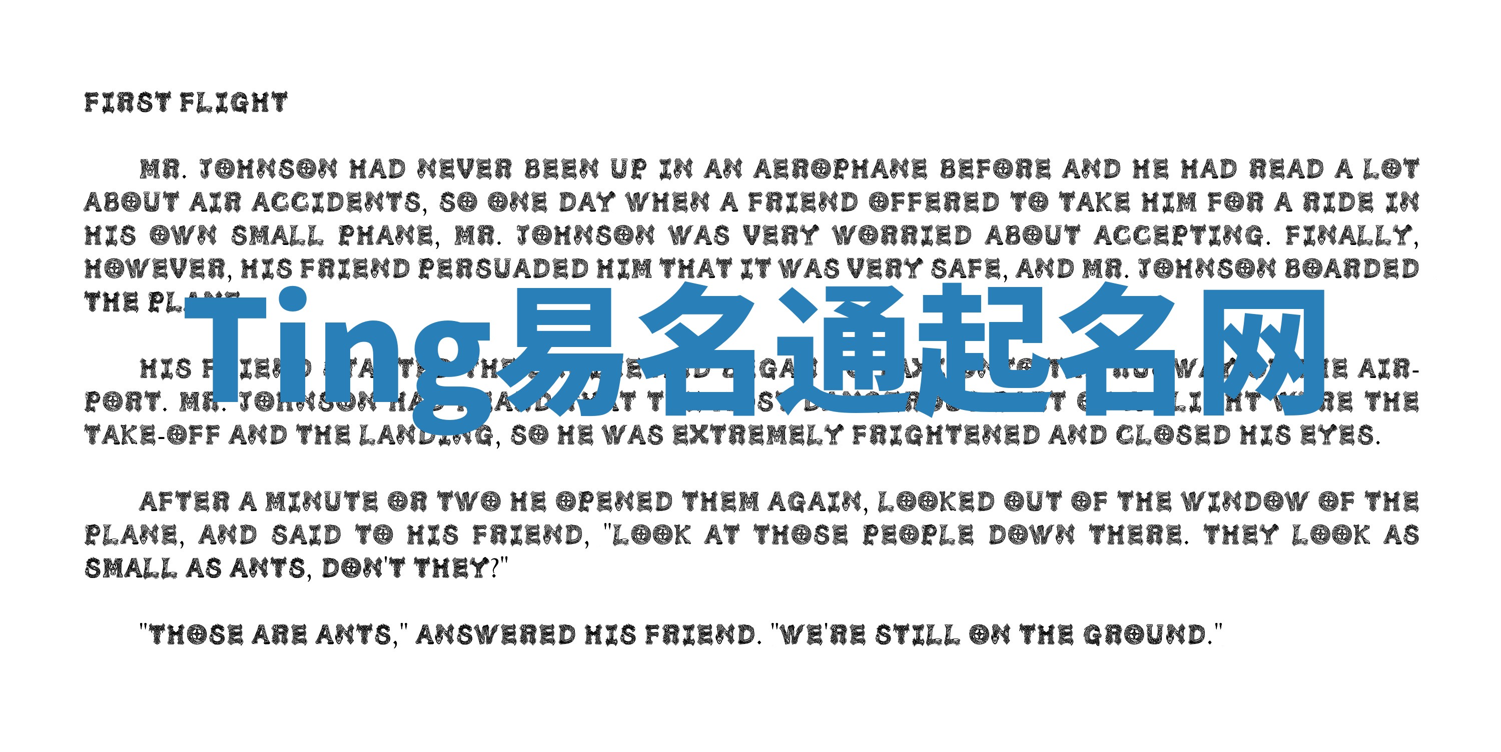 Ting易名通起名网 Ting易名通起名网