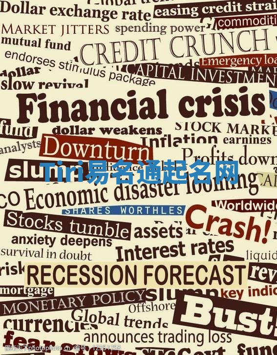 Tiri易名通起名网