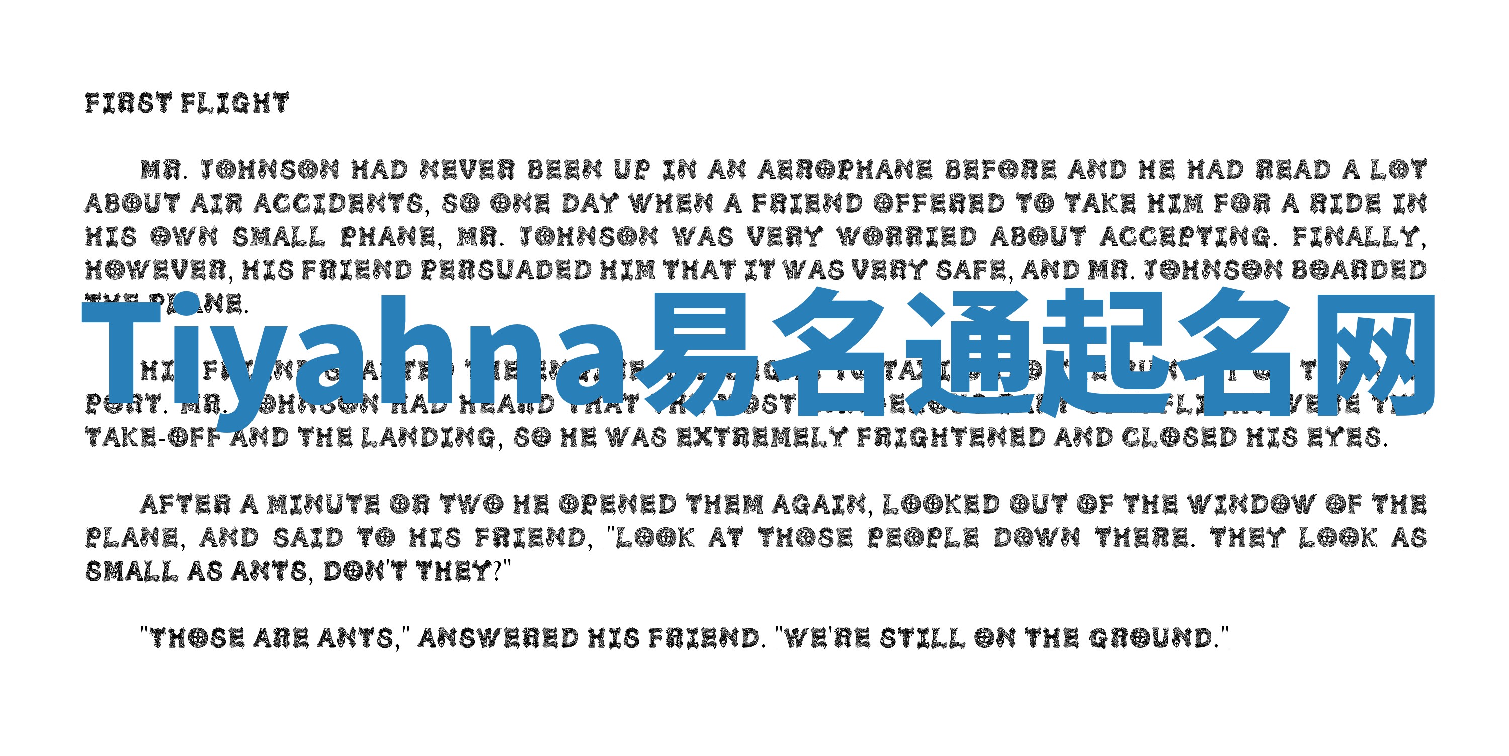 Tiyahna易名通起名网