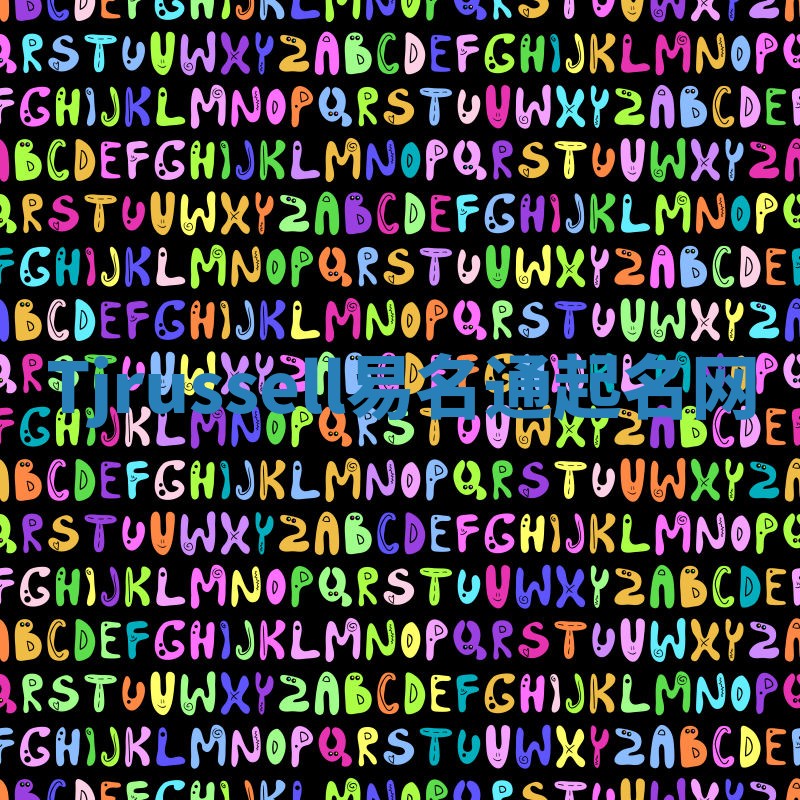 Tjrussell易名通起名网