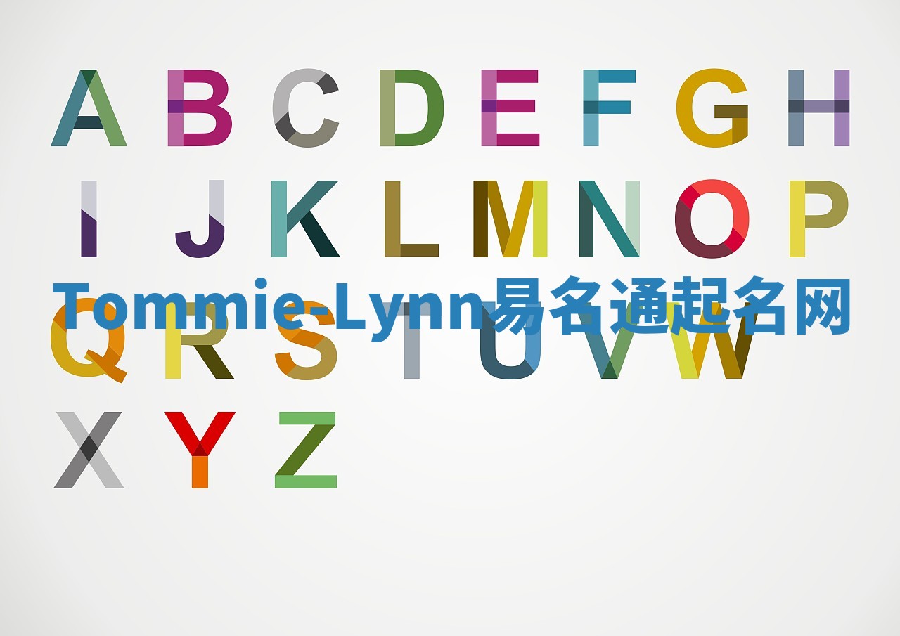 Tommie-Lynn易名通起名网