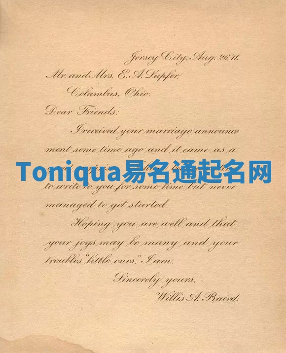 Toniqua易名通起名网