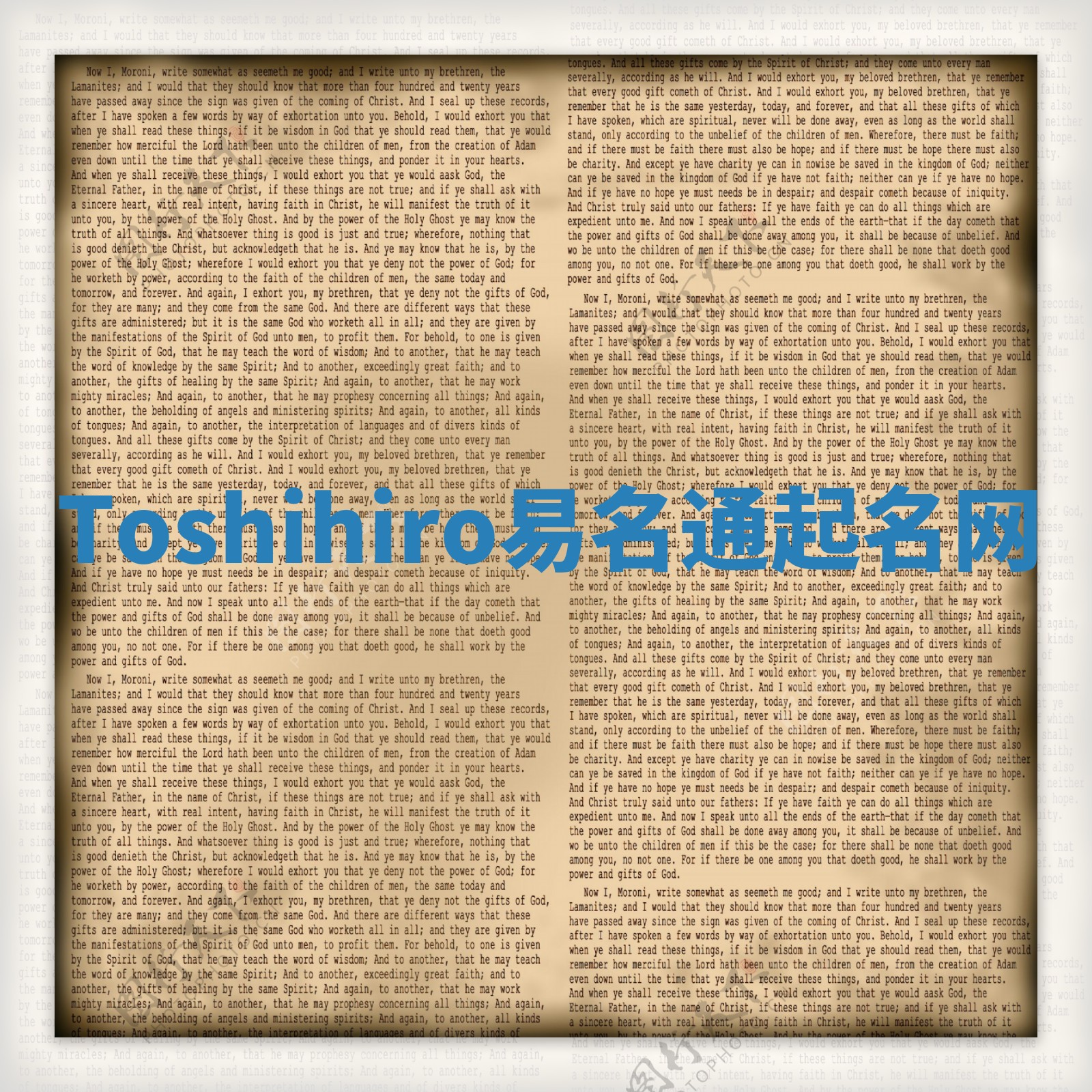 Toshihiro易名通起名网