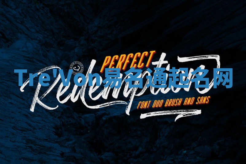 Tre'Von易名通起名网