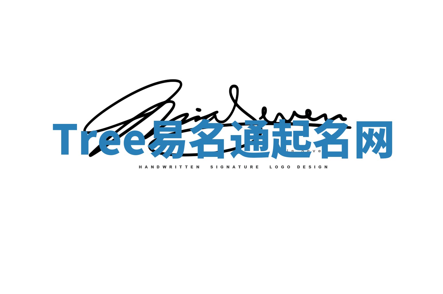 Tree易名通起名网