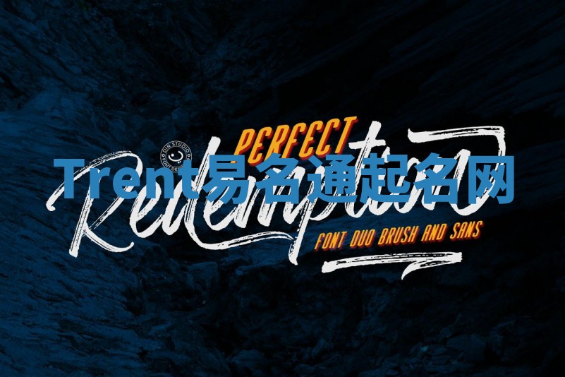 Trent易名通起名网 Trent易名通起名网