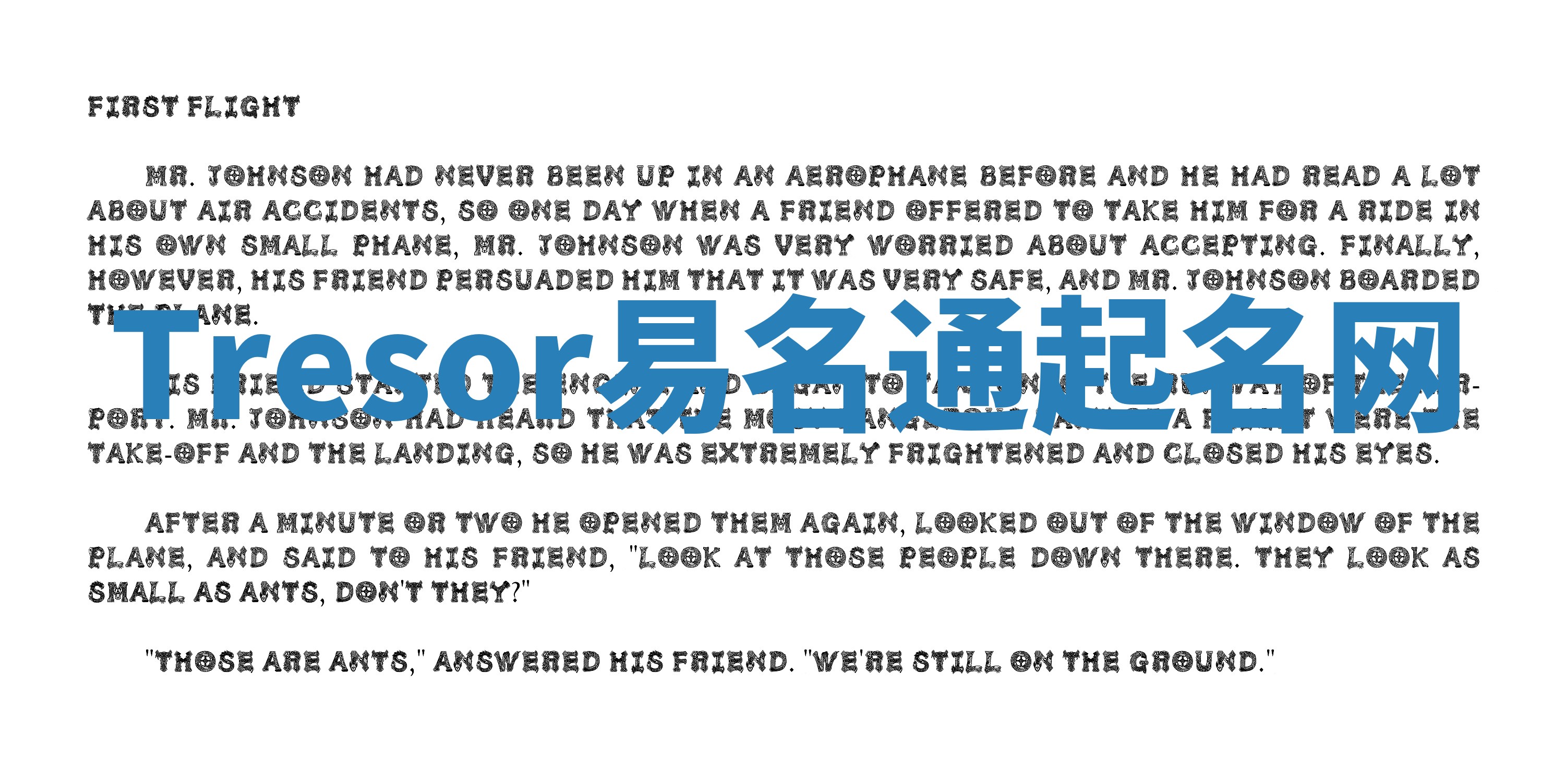 Tresor易名通起名网