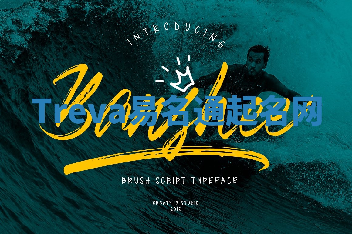 Treva易名通起名网 Treva易名通起名网