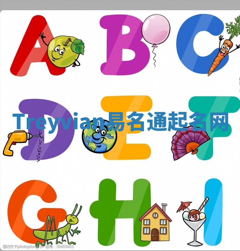 Treyvian易名通起名网