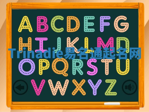 Trinadie易名通起名网 Trinadie易名通起名网