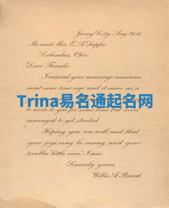Trina易名通起名网 Trina易名通起名网