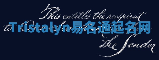 Tristalyn易名通起名网 Tristalyn易名通起名网
