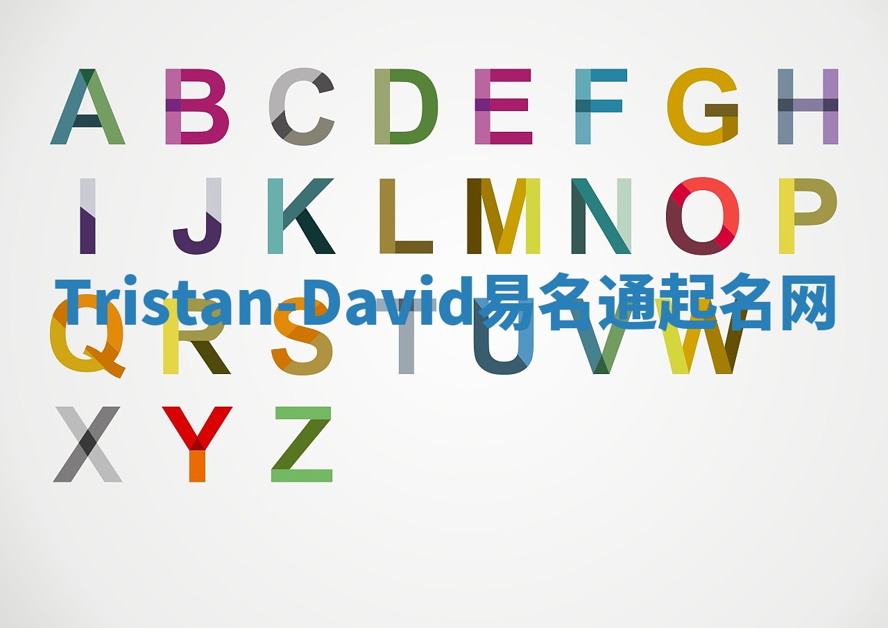 Tristan-David易名通起名网