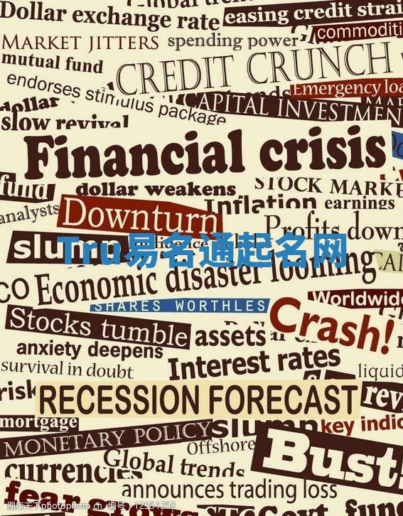 Tru易名通起名网