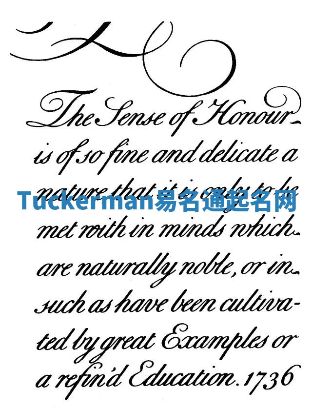 Tuckerman易名通起名网