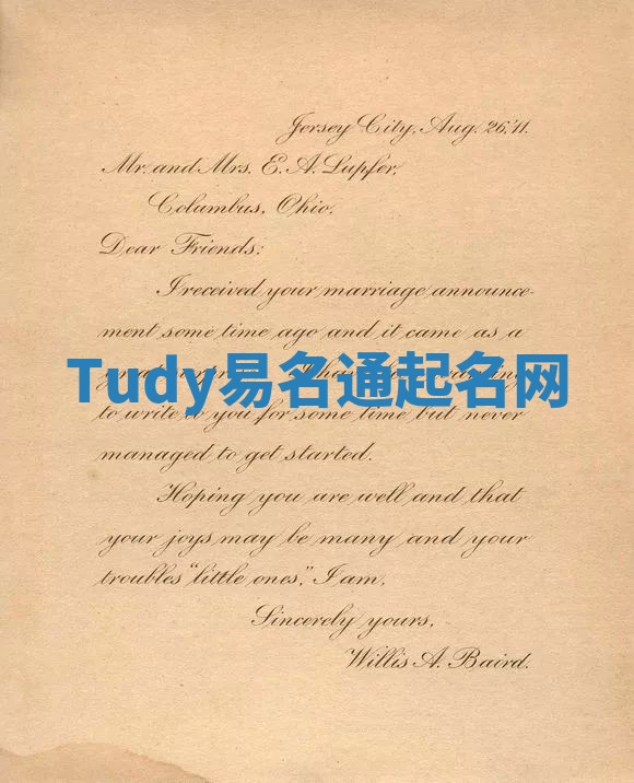 Tudy易名通起名网 Tudy易名通起名网