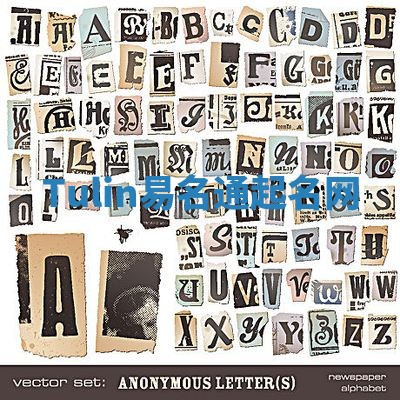 Tulin易名通起名网