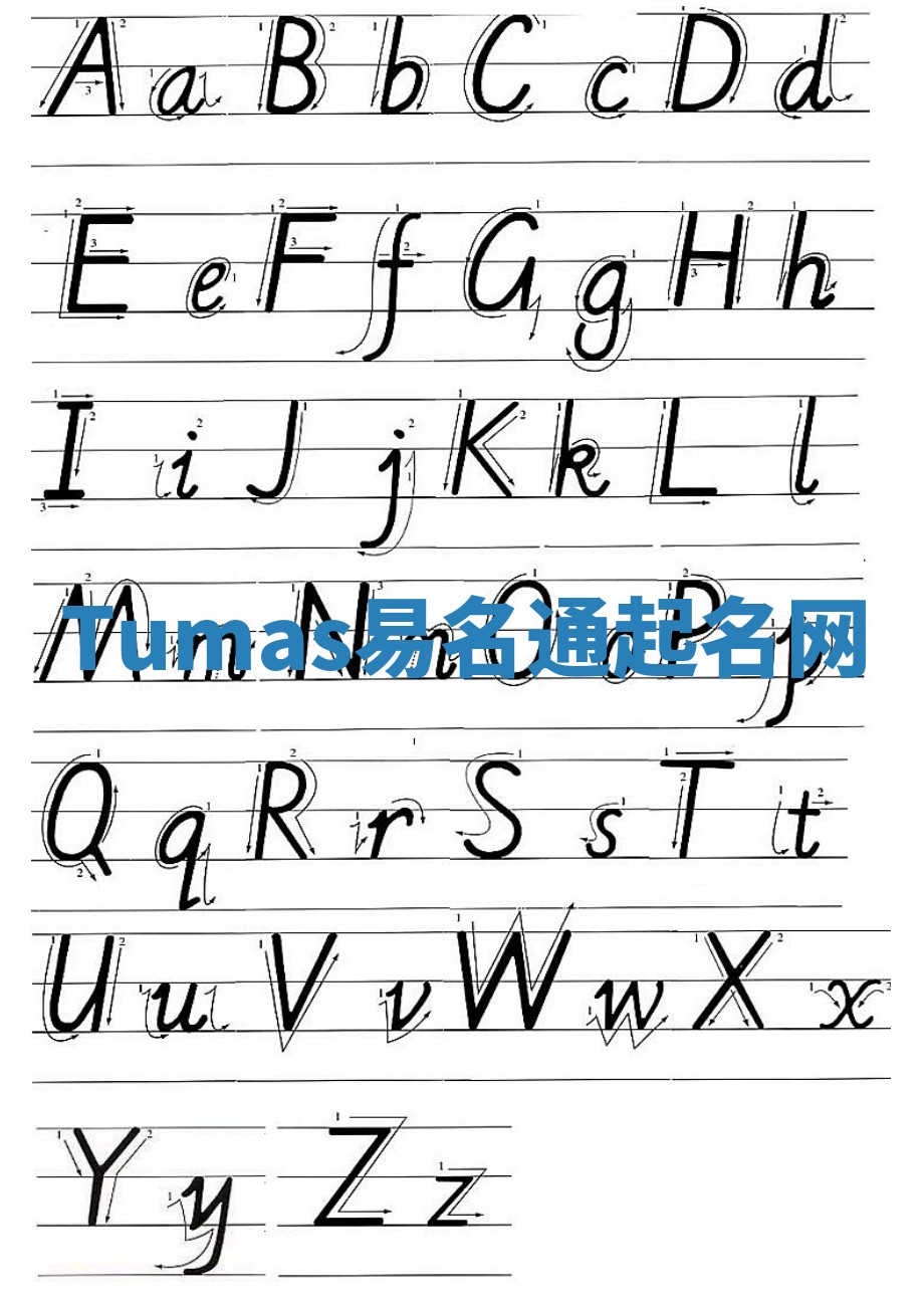 Tumas易名通起名网