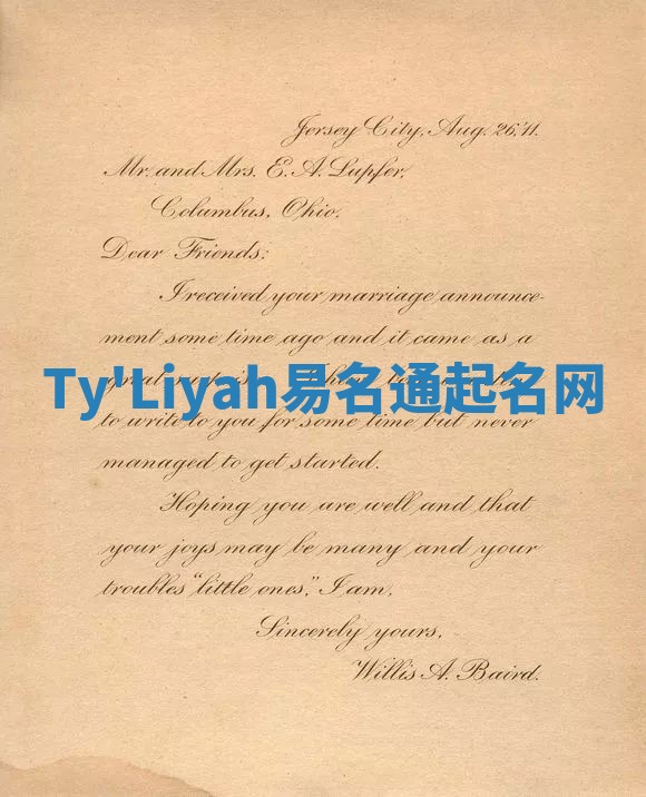 Ty'Liyah易名通起名网