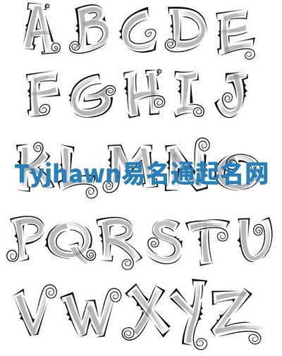 Tyjhawn易名通起名网 Tyjhawn易名通起名网