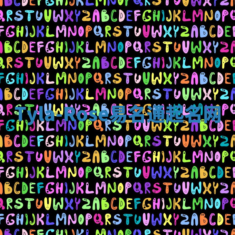 Tyla-Rose易名通起名网