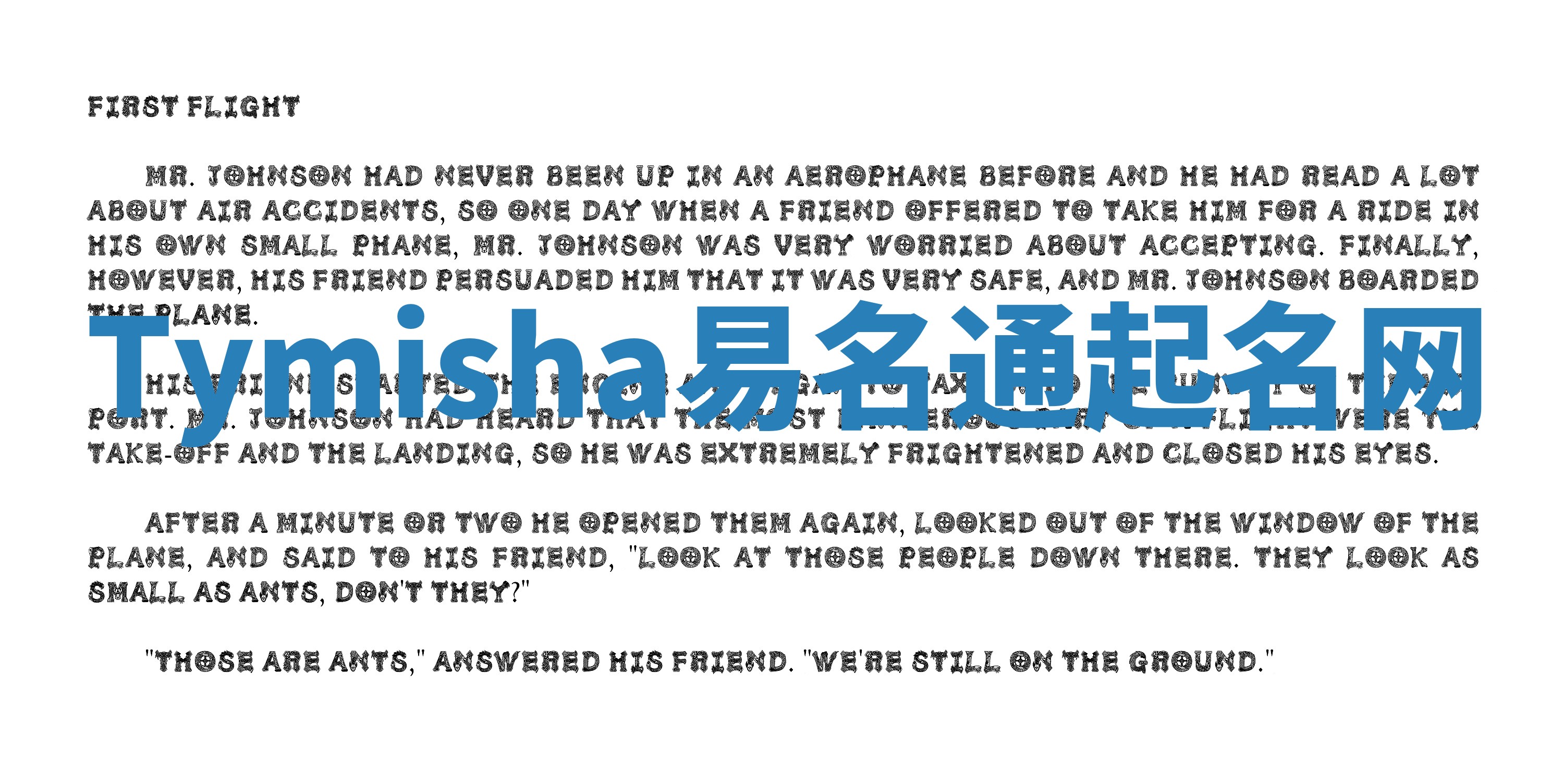 Tymisha易名通起名网